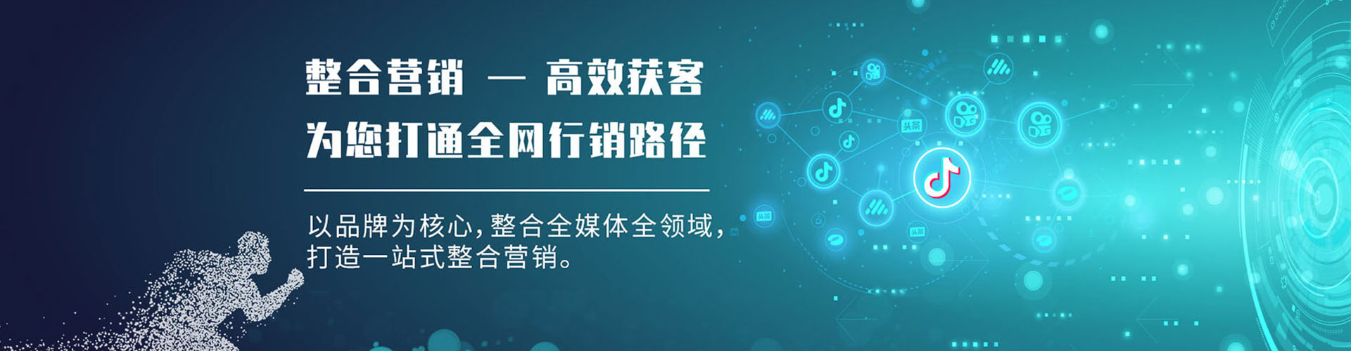 颍州竞价开户