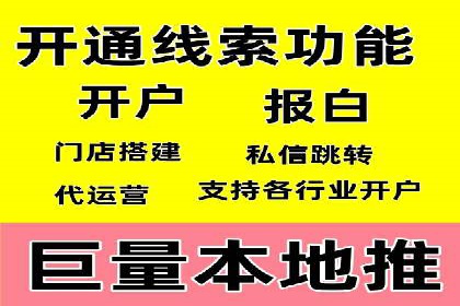 信息流广告优化案例：精准触达