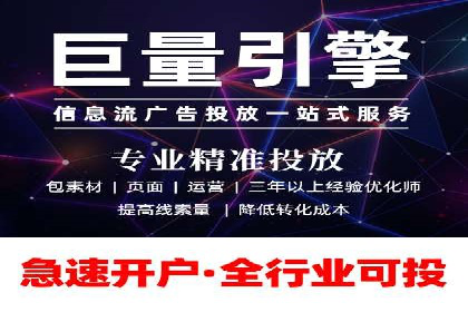 抖音广告创意：信息流推广技巧